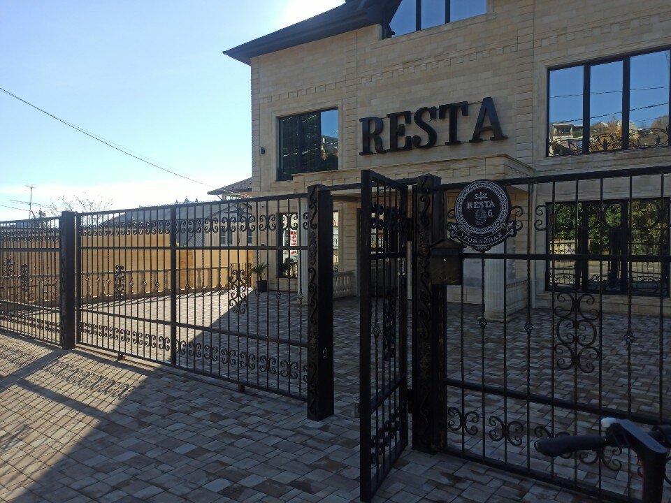 Фото Resta