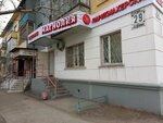 Magnolia (Tïtov street, 133), peluquería