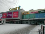 Скоро буду Мамой (Oktyabrya Avenue, 34), maternity store