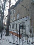 РЖД-Медицина (Karbysheva Street, 35к1) ، مستشفى