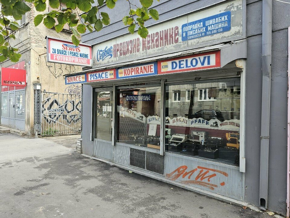Copy center Nikolić, Belgrade, photo