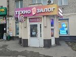 GadgetLab (Schyorsa Street, 62), phone repair