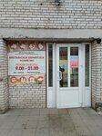 У дяди Стёпы (ulitsa Lenina, 26), butcher shop