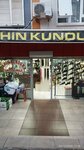 Sahin Footwear (Antalya, Kepez, Rasih Kaplan Cad., 34/A), shoe company