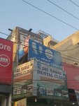 Dil Nawaz Dental Clinic (Rehmanpura Colony, Block C, 37A1), dental clinic