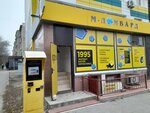 M-Lombard (Qazantaev street, 2/2) ، متجر الرهونات