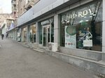 Rovi (Vazgen the First Vehapar Street, 12) ، مركز طبي، عيادة
