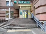 ProLine (Samarskaya Street, 207), design institute