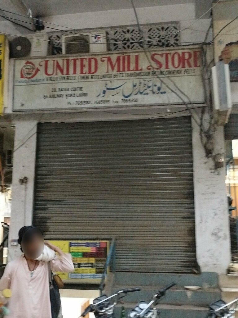 Auto accessories United mill store, Lahore, photo