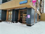 Wildberries (Bobruyskaya Street, 15/1), point of delivery