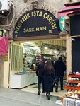 Turkuaz Souvenirs (İstanbul, Fatih, Vasıf Çınar Cad., 17) ، متجر الهدايا والتذكارات