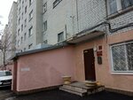 Студия12 (Pervomayskaya Street, 164), massage salon