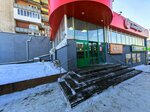 Азимут контур (Nikitina Street, 62), sellos y estampillas