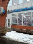 Babochka (Privolnaya Street, 70к1), stationery store
