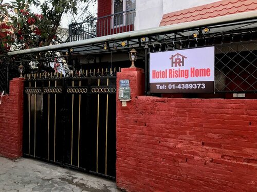 Гостиница Hotel Rising Home в Катманду