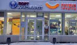 Port Market (Khimikov Avenue, 36), bebidas alcohólicas