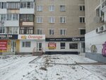 Orange (prospekt Pobedy, 40А), travel agency