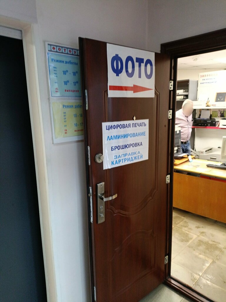 Translation agency Меркурий групп, Moscow, photo