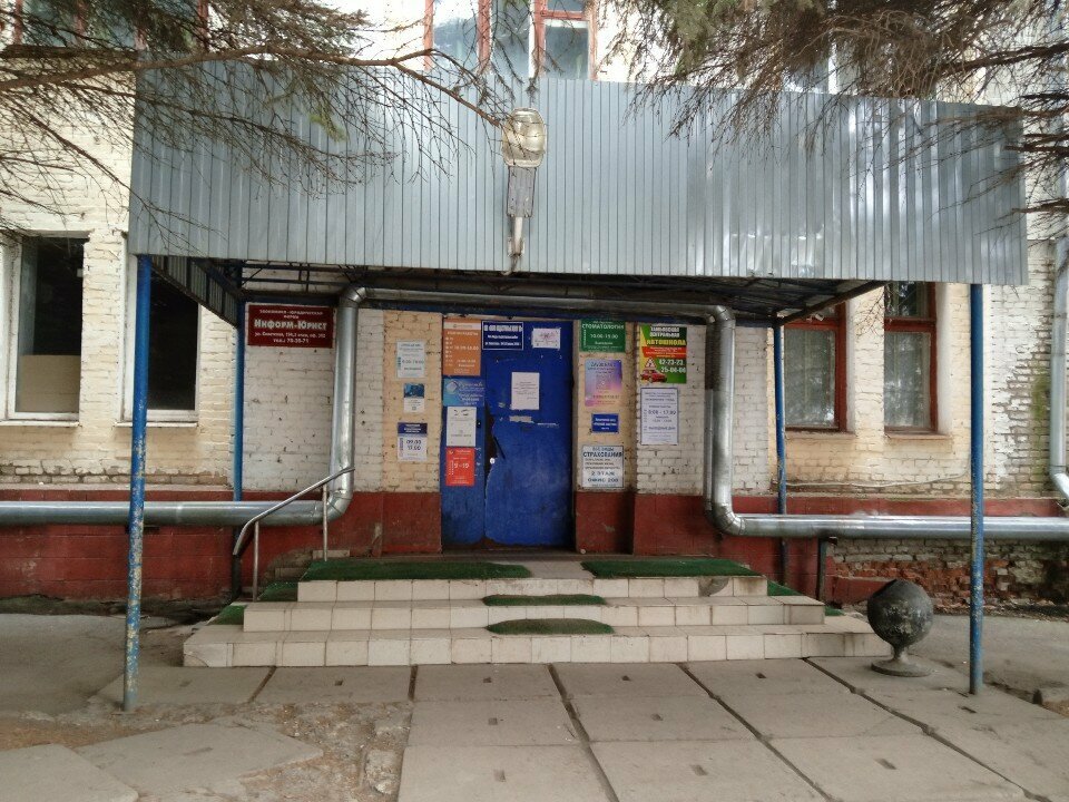 Construction company Фортис, Tambov, photo