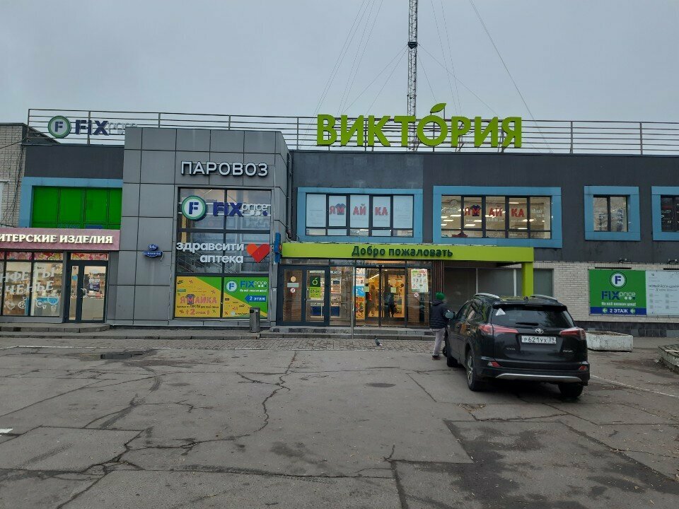 Pet shop Zверополиs, Kaliningrad, photo