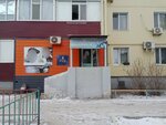 Aizere (Turgenev Street, 74А), beauty salon