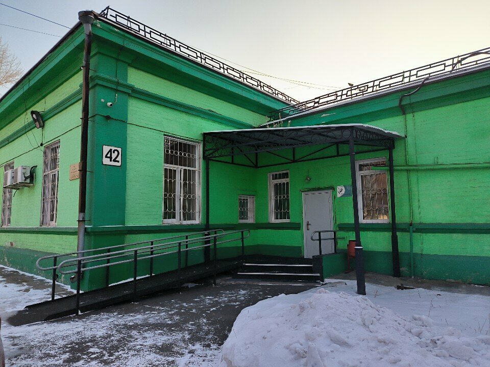 Psychological service Tsentr psikhologo-pedagogicheskoy, meditsinskoy i sotsialnoy pomoshchi, Irkutsk, photo