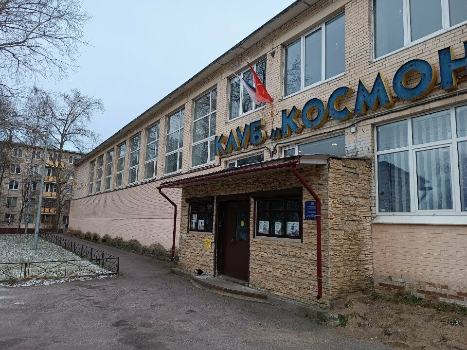 Centro de desarrollo infantil Tsentr rannego razvitiya Karapuziki, , foto