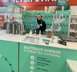 Белый кролик (Geroya Rossii Eduarda Belana Street, 10А), household goods and chemicals shop