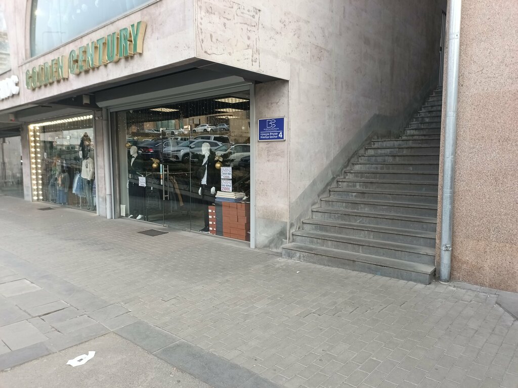 Foreign language courses Network, Yerevan, photo