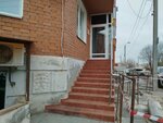 1C (Angarskaya Street, 71) ، تكنولوجيا المعلومات (it)