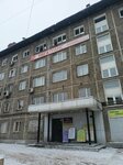 МегаТранс (Irkutsk, Baykalskaya Street, 249), logistics company