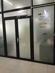 Новгородский центр развития инноваций и промышленности (Torgovaya Side District, Fyodorovskiy Ruchey Street, 2/13) ، استشارات الاعمال