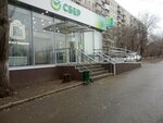 Сберлогистика (Universitetskiy Avenue, 96) ، الطرود الآلي
