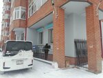 Заисточный (Bazarnyi Lane, 12), municipal housing authority