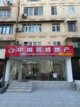 Xinsheng (Mirabad Street, 12) ، وكالة عقارية
