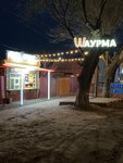 Куры гриль (Yubileynaya ulitsa, 67), fast food
