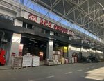 Ags Food (İstanbul, Başakşehir, Şahintepe Mah., Şehit Polis Fethi Sekin Cad., 1E) ، شركة الإدارة