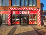 Devis Grill (Gertsena Street, 97А), fast food