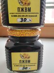 Мёд (pereulok Nadezhdy, 24), honey and beekeeping