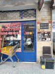 Ufuk Elektrik (İstanbul, Bahçelievler, Şirinevler Mah., İncesu Sok., 10C) ، الأعمال الكهربائية