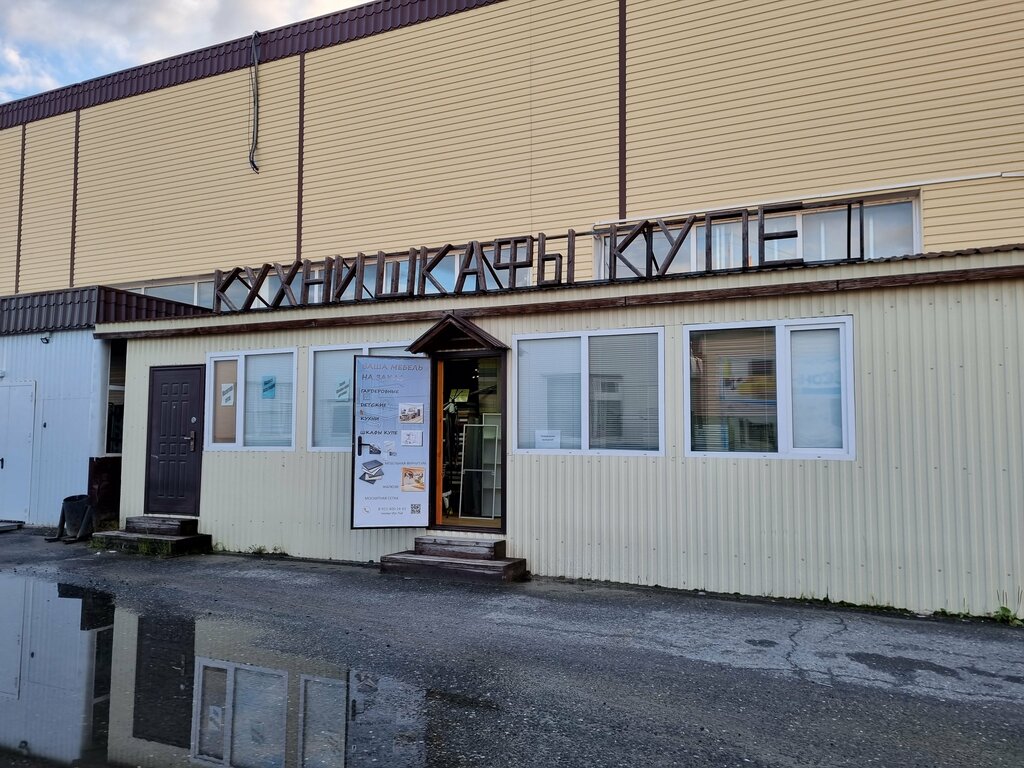 Custom furniture Interior, Pyt‑Yah, photo