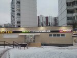 Пункт приема батареек (Akademika Anokhina Street, 38к1) ، مخلفات