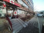Maple leafs (Armenak Armenakyan Street, 129), medical center, clinic