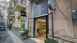 Ətirşah (Suleyman Rustеm Street, 1) ، شركة العطور ومستحضرات التجميل
