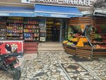Benim Market (Istanbul, Bahcelievler, Bahcelievler Neighborhood, Cayir Street, 6C), alcoholic beverages