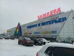 Славянка обои (Polushkina Roscha Street, 9с14) ، متجر لبيع ورق الجدران
