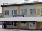 ТМК (ulitsa Oktyabrskoy Revolyutsii, 44Б), windows