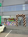 Konfil (prospekt Druzhby, 109), confectionary