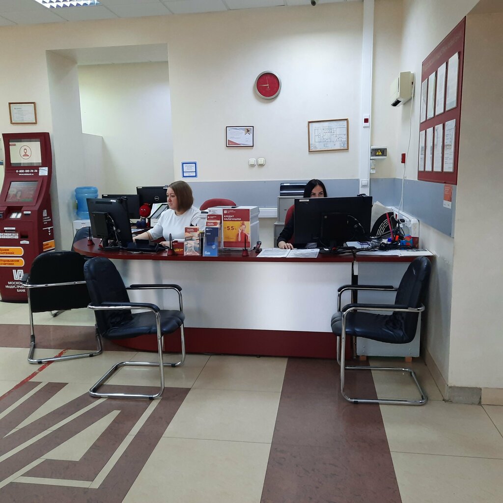 بنك Moscow Industrial bank ، ، صورة