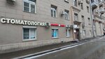 DNKOM (Kutuzovsky Avenue, 35), laboratorio médico
